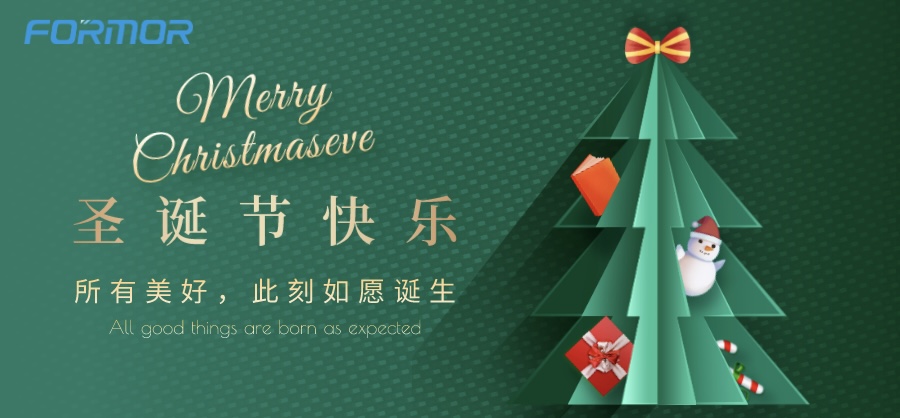 Merry Christmas