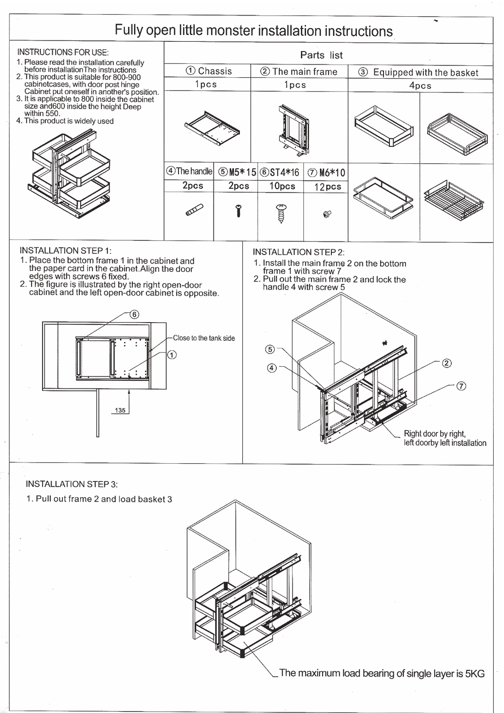 PB-019 Adjustable Basket Structure PB-019 Adjustable Basket