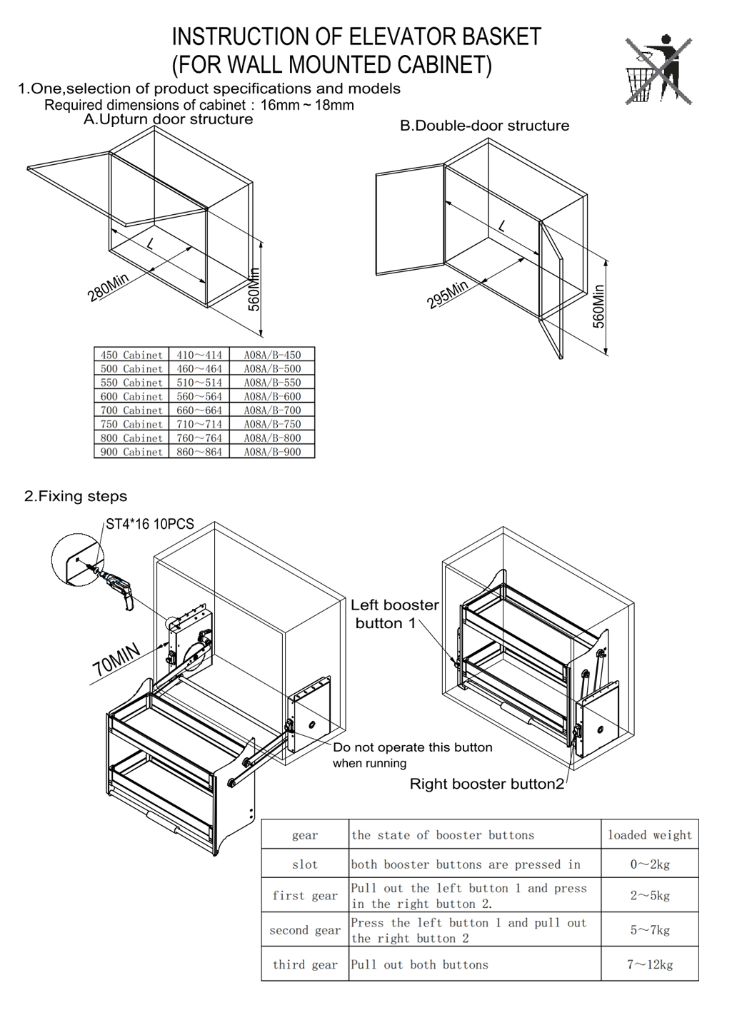 PB-022 Lift Basket Dimension Drawing PB-022 Lift Basket