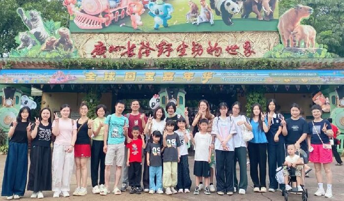 Fortune Plus Hardware Sales Team Enjoys A Wild Adventure